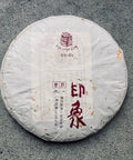 Our First Impression 2013 Shou is an interesting Pu Er cake. The first couple of brews are lighter, evolving into a classic fermented feel once it opens up.