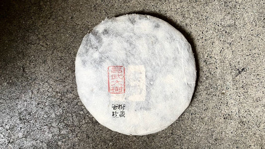 Our organic Tea Horse Road YIWU 2006 Shou Pu Er is a warming, grounding tea cake that is loosely pressed by stone. The colour is rich and dark, but there is hardly any bitterness in its taste.